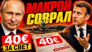 МЫ ВЫБРАЛИ ВЕРНЫЙ ПУТЬ в 2022 году ПОКА ЕВРОПА ТРИ ГОДА СТРОИЛА НЕЗАВИСИМОСТЬ КОТОРОЙ НЕТ