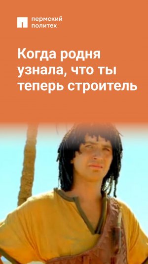 Теперь для каждого придется строить?