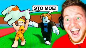 Я Украл МЕРТВЫЕ РЕЛЬСА в Roblox..