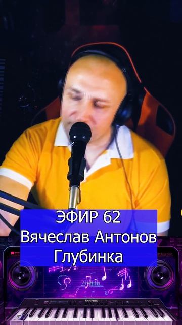 глубинка смотреть онлайн