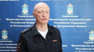 Костромские полицейские задержали пособника мошенников, обманувших 65-летнего костромича