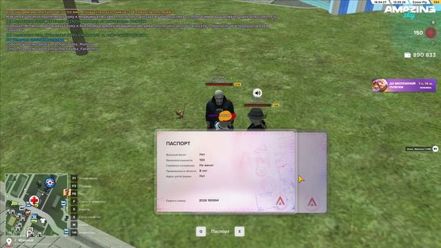 NonRP смотреть онлайн