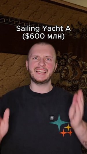 Не покупайте эти яхты