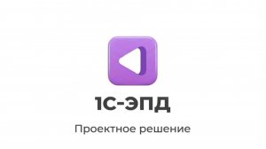 Ручное создание и заполнение второго титула ЭЗЗ