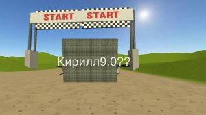 Обзор на Кирилла9.0!!!!!!!!!!!!!!!!! 😱😱😱😱😱😱😱😱😱😱😱😱😱😱😱😱😱😱😱😱😱😱😱😱😱😱