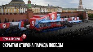 Путин произнёс одну фразу — старики у экранов сразу вспомнили сорок первый, а в студии