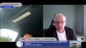 Патриот разбушевался...
