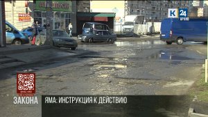 Юрист Каримов рассказал, как получить компенсацию за поврежденную на яме машину