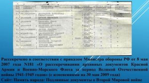 Братская могила п. Кривой Порог Кемский муниципальный округ