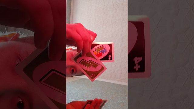 как научиться играть в карты Уно смотреть онлайн