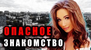 Она Уже Планировала Будущее…  Шокирующее дело Екатерины Караглановой. | Тру Крайм Истории. Хроники.