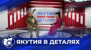 Якутия в деталях: От якутских алмазов до Бахмута