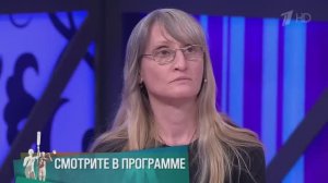 Мужское Женское. Выпуск от 13.05.2026