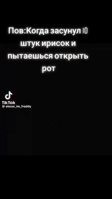 ириски смотреть онлайн