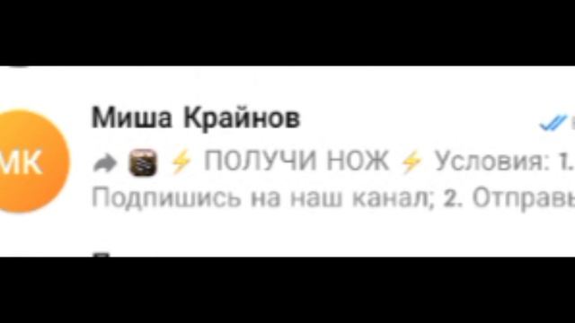 Как заработать Gold в стандофф 2? смотреть онлайн