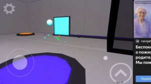 Прохожу тест на IQ