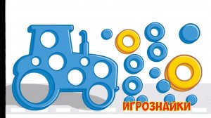 Развивающие игры для детей. Сборник. Часть 1