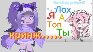 смотрю видео из лайка ♥︎