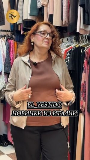 ИТАЛЬЯНСКАЯ МОДА У ЭЛЬМИРЫ💎 ПРИМЕРКА САМЫХ ТРЕНДОВЫХ ОБРАЗОВ✨ ТК Садовод. Москва