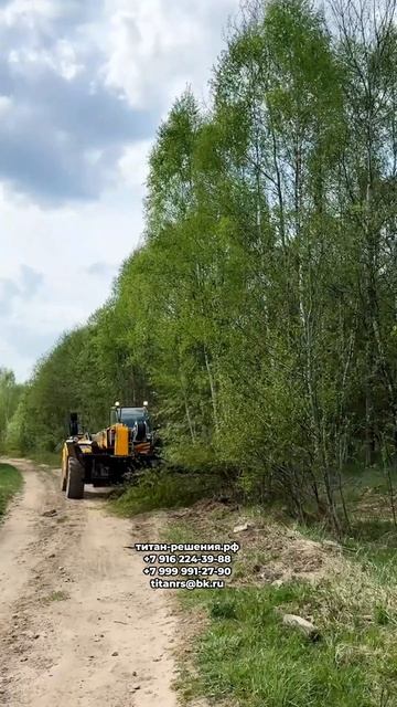 Косилка пила  на телескопический погрузчик /+7 916 224-39-88 / +7 (999) 991-27-90 / титан-решения.рф