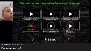 я поиграл в 5 ночей с Фредди ремастер #2