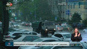 Штормовое предупреждение
