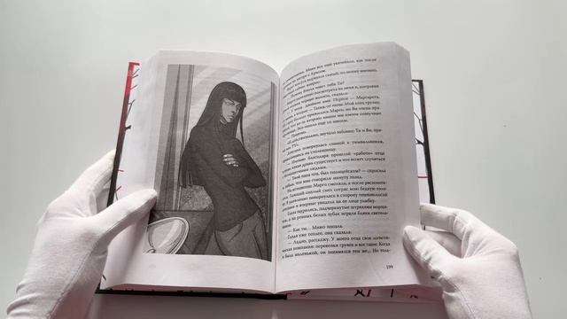 Навязчивый мотив. Клуб 27