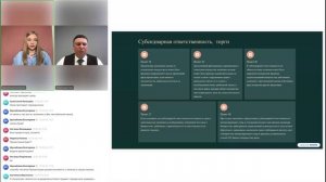 Тематический обзор практики ВС РФ по банкротству от 29.04.2026 ( вебинар)
