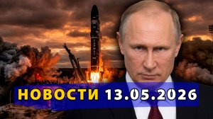 ⚡️Россия запускает Сармат! Ермака обвиняют в коррупции! Украинцы бегут в Россию!