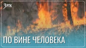 Два несовершеннолетних мальчика чуть не сожгли забор жилого дома
