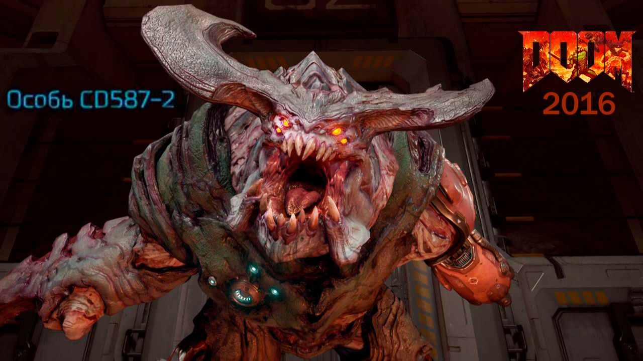 DOOM (2016) ► 17. КИБЕРДЕМОН - и это не конец. (сложность : кошмар. 2026г.)