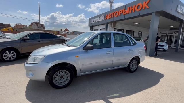 Lada (ВАЗ) Granta 2014 голубой XTA219010E0288045 смотреть онлайн