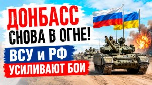 Сводки СВО на 13 мая. Новости с фронта. Война на Украине. Карта боевых действий 13.05.2026