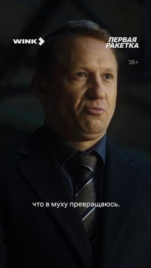 Да я не злопамятный, честно #смотрите #сериал #перваяракетка