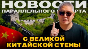 Казахские тачки помиловали / Допросник дошел до Москвы / 20-й пакет санкций / Авторынок Кыргызстана