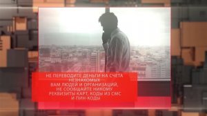 Видеоролик «Финансовая грамотность»