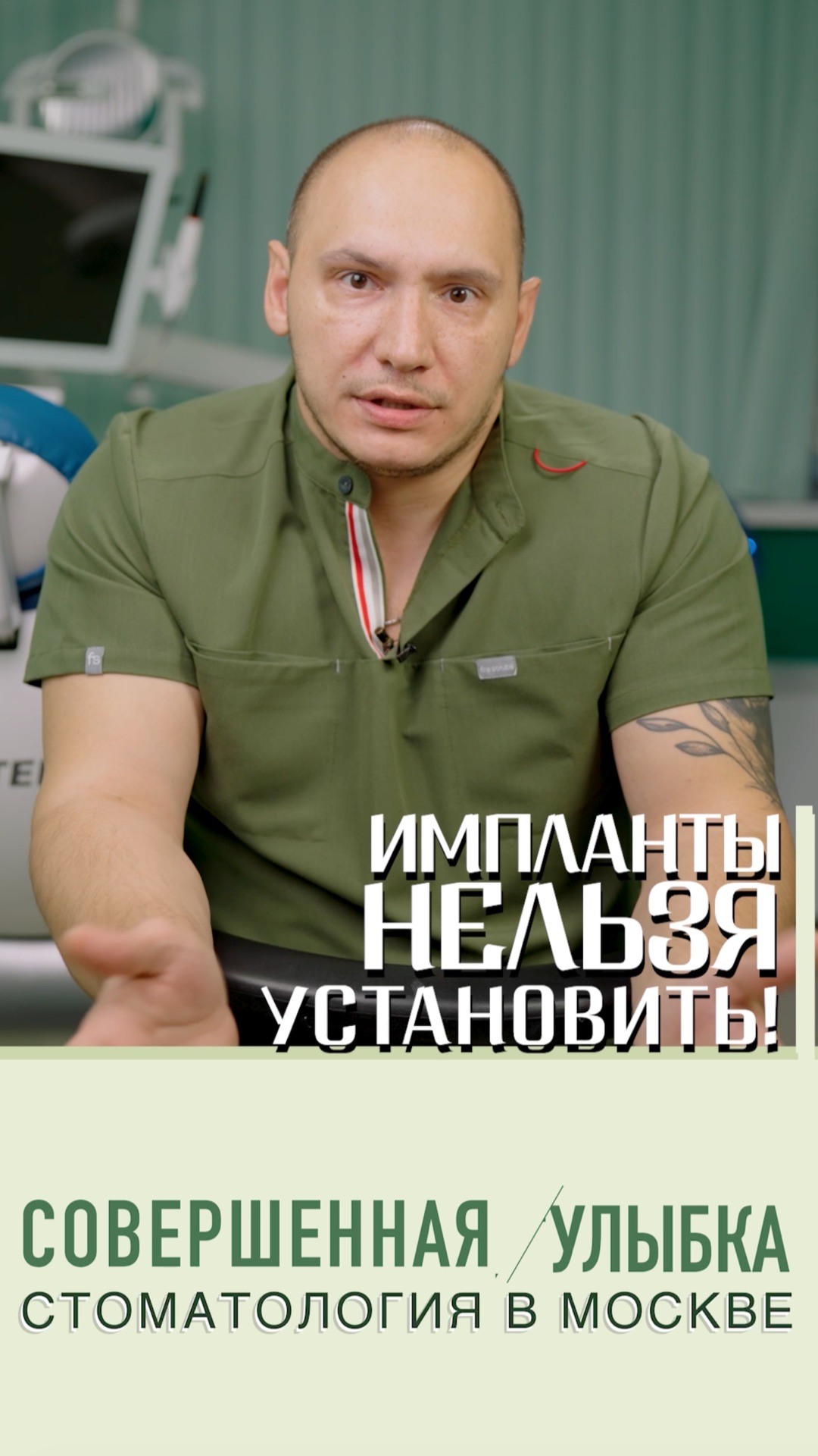 Бывают непонятные ситуации с имплантацией!