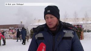 26-01-2026 - Всё для Победы!