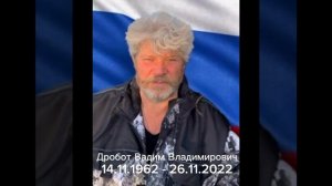 Памяти павших (МУК СДК Красюковский 1)