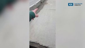 Провал между плитами заметили на мосту на Терепце в Калуге