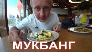 Мукбанг. Боюсь и не хочу сдавать квартиру Американцу в Питере.