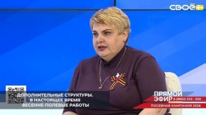 При возникновении вопросов в Ставропольском крае собирается штаб по координации полевых работ