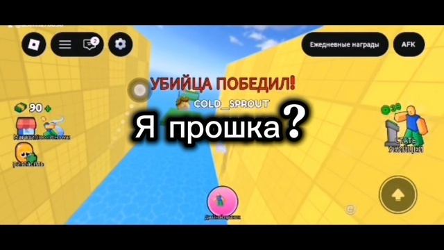 НАДО КАРТУ? смотреть онлайн