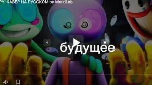 будущее