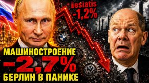 СКАЖЕМ «НЕТ» ПРОСТОЮ РУССКИХ ЦЕХОВ! МИНУС 1,2 У НИХ И ПЛЮС 10,2 У НАС