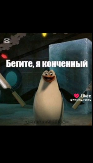 я в поликлинике вместо школы. Ez ez