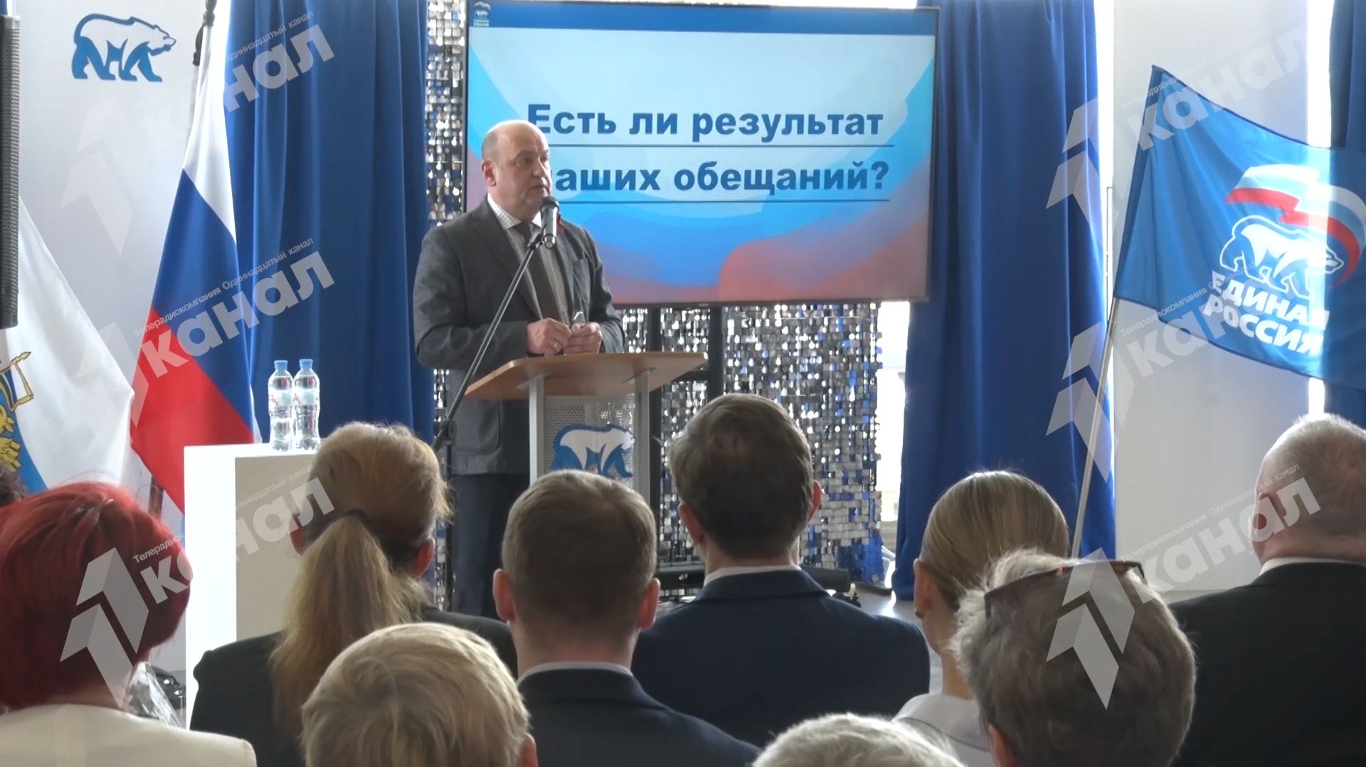 Есть результат