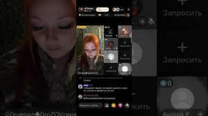Салли Райски прямой эфир 12.05.2026