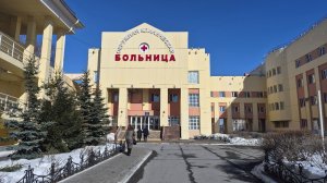 ОКБ Ханты-Мансийска получила высокую федеральную оценку