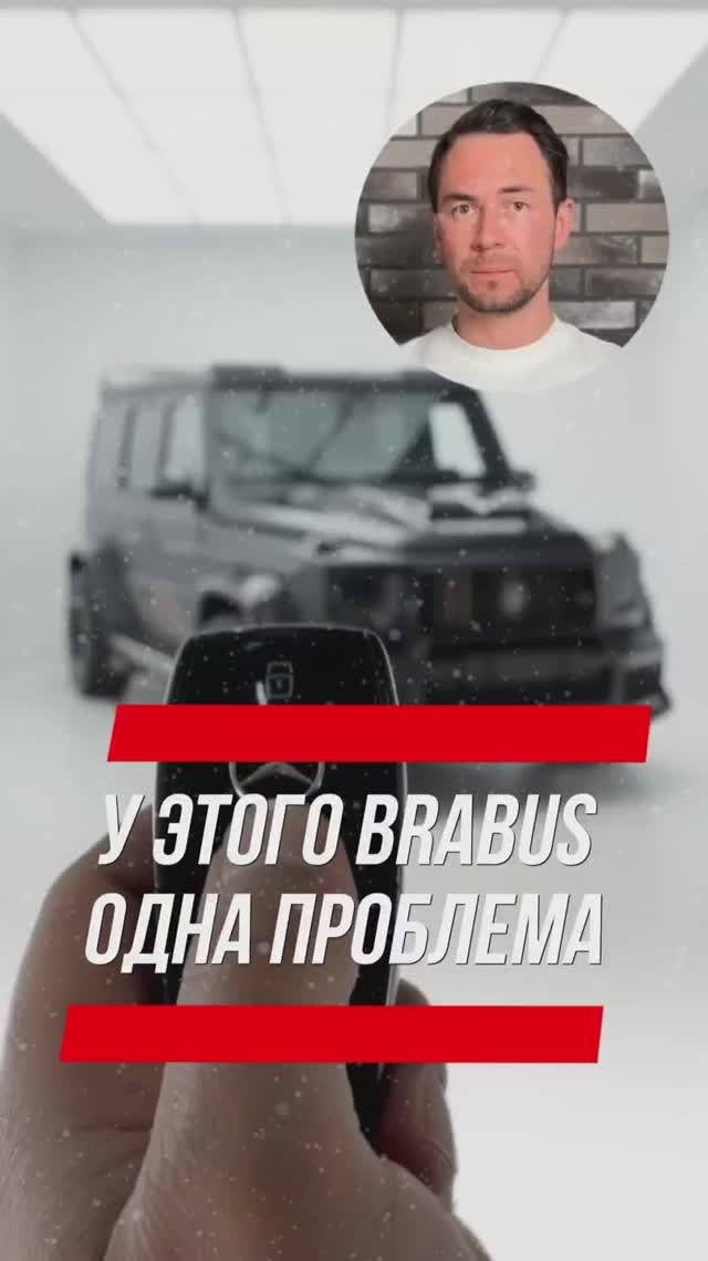 Brabus